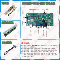13 3 inch 14 1 inch 15 6 inch laptop screen modified audio HDMI HD display driver board set