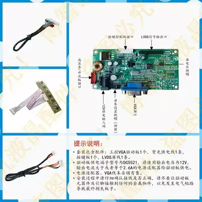 G170ETN01 0 G170EG01 G173HW01 and other industrial LCD screen assembly VGA display driver board