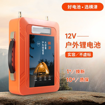 Hengjin 12v lithium battery large capacity 60AH outdoor rechargeable battery inverter high power ultra-light large capacity