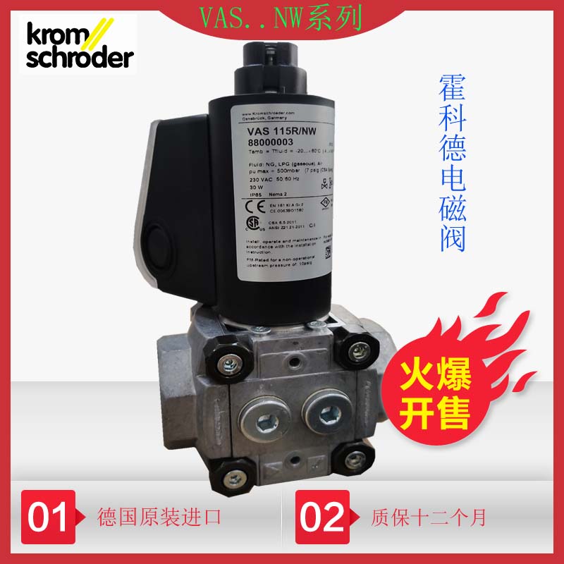 Hokod KRM solenoid valve VAS115R NW VAS120R NW VAS125R NW VAS240R NW