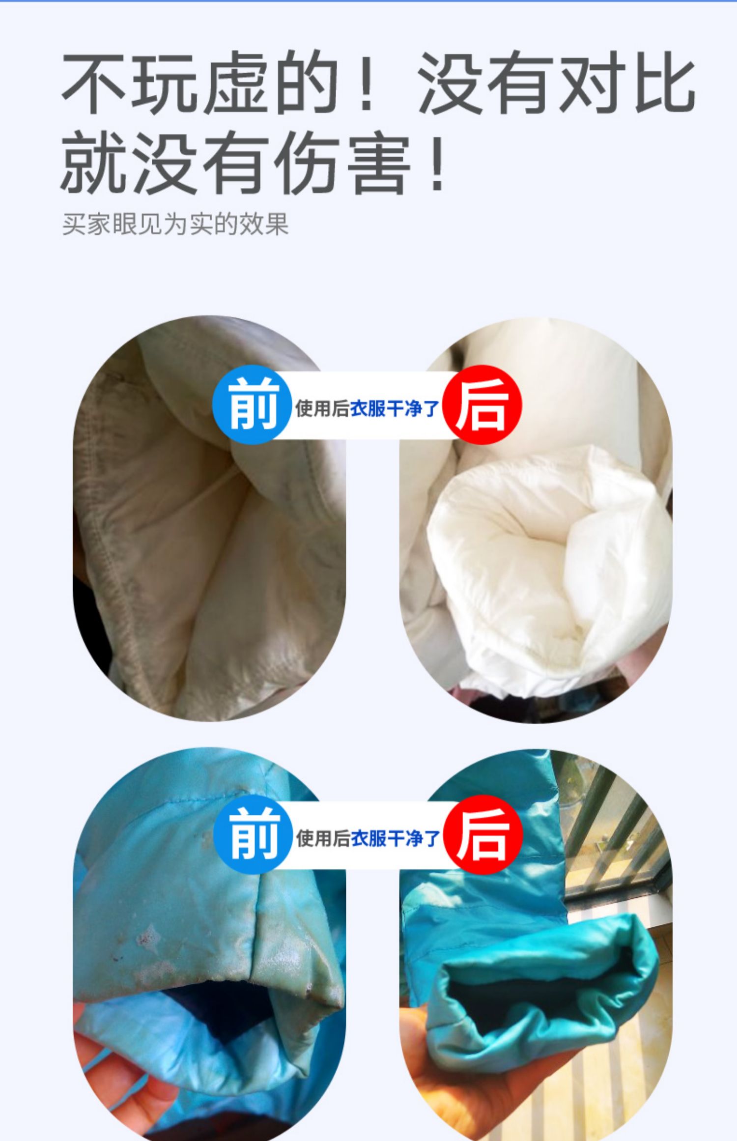 2 chai xả áo khoác miễn phí giặt quần áo gia dụng - Dịch vụ giặt ủi chất tẩy trắng quần áo