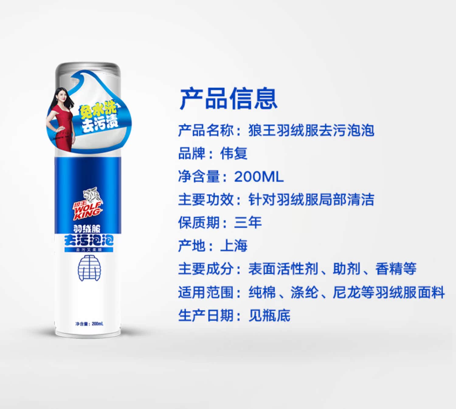 nước tẩy javen 2 chai xả áo khoác miễn phí giặt quần áo gia dụng - Dịch vụ giặt ủi nước tẩy áo trắng