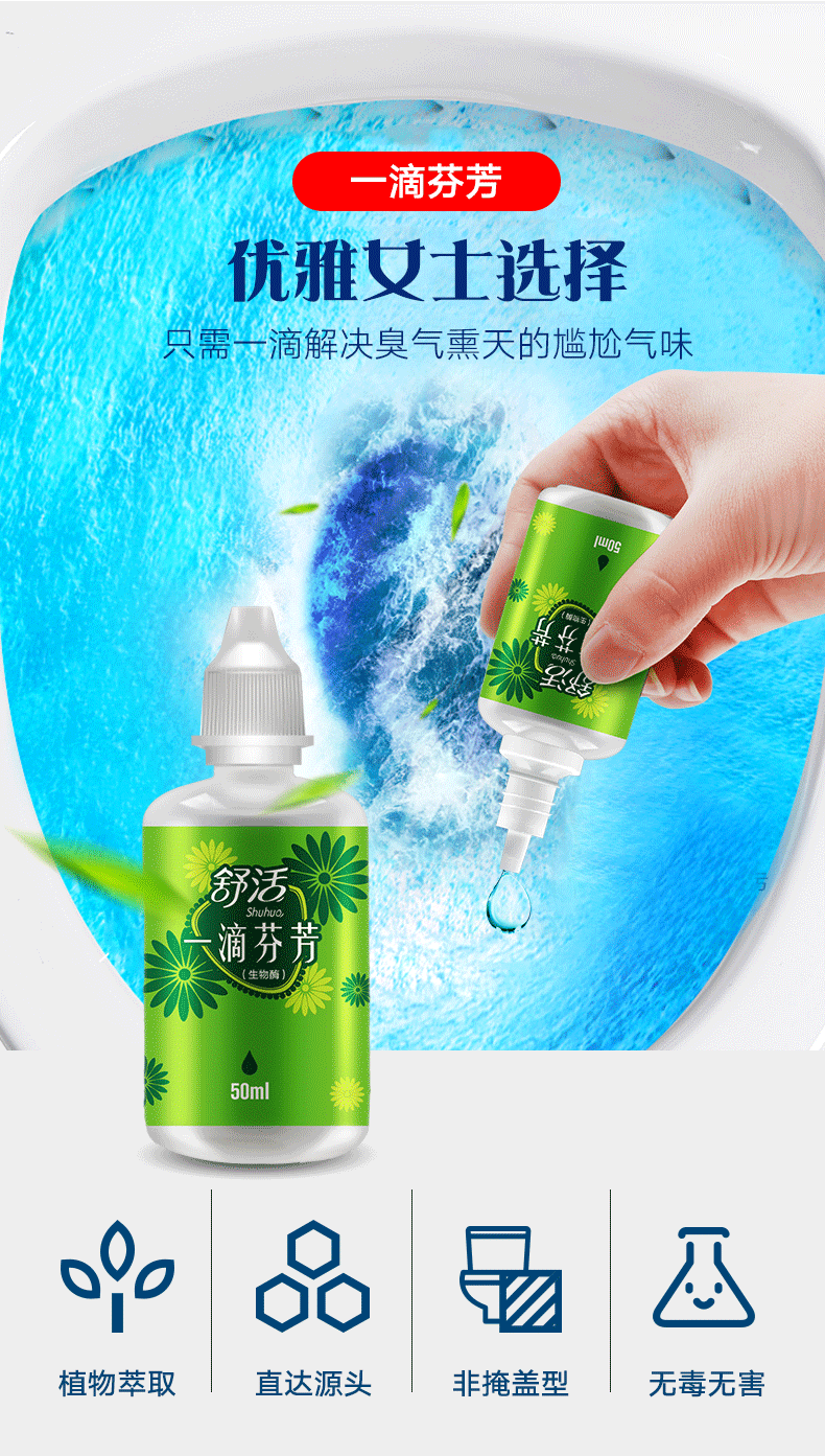 nước lau sàn diệt khuẩn bệnh viện 2 chai khử mùi hương vị khử mùi nhà vệ sinh trong nhà để khử mùi hôi phòng tắm - Trang chủ chai vim