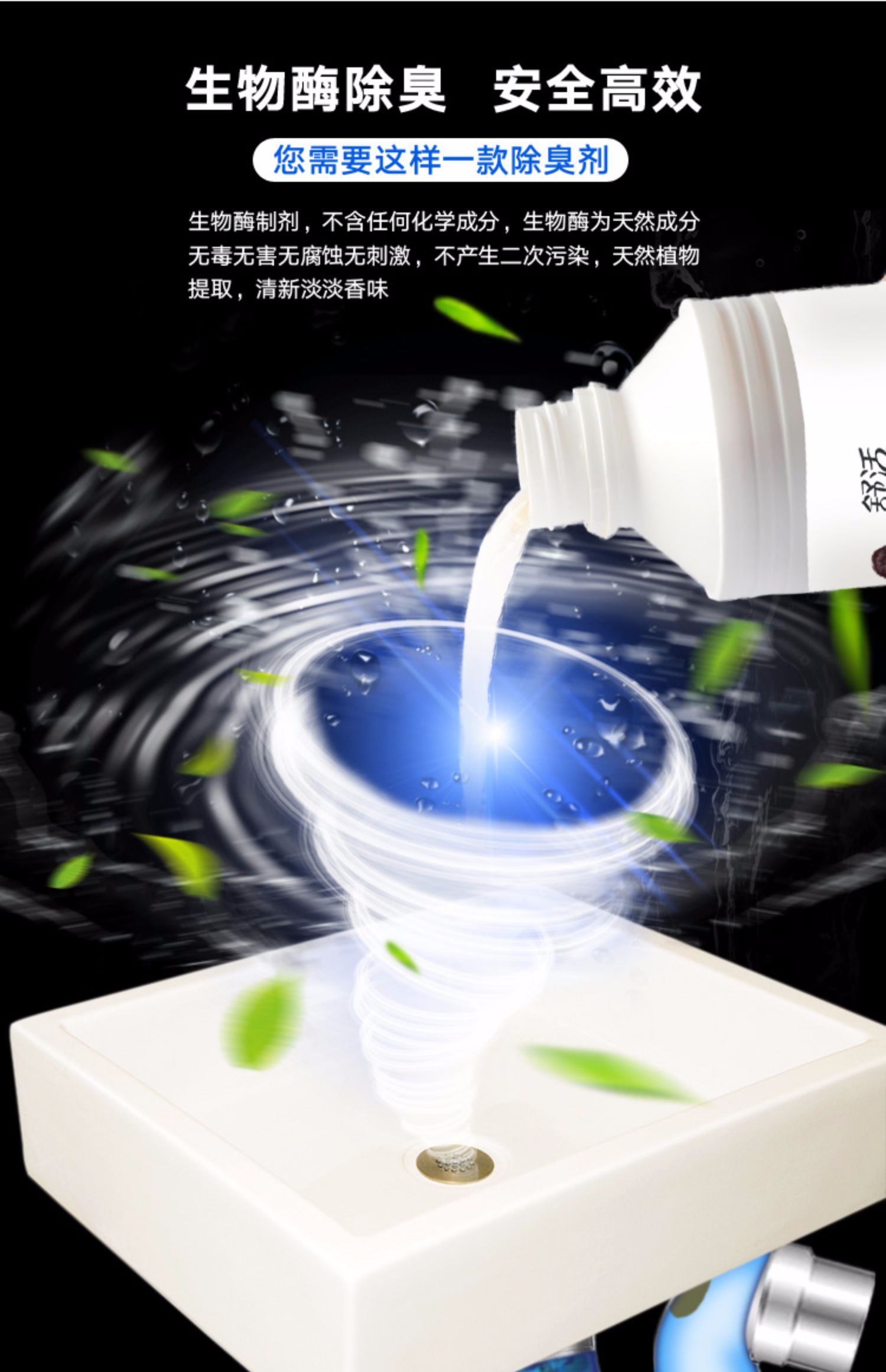 Khử mùi Weifu Phòng tắm khử mùi Nhà vệ sinh Trong nhà Ống khử mùi khử mùi hộ gia đình Chất khử mùi khử mùi - Trang chủ nước tẩy bồn cầu vim