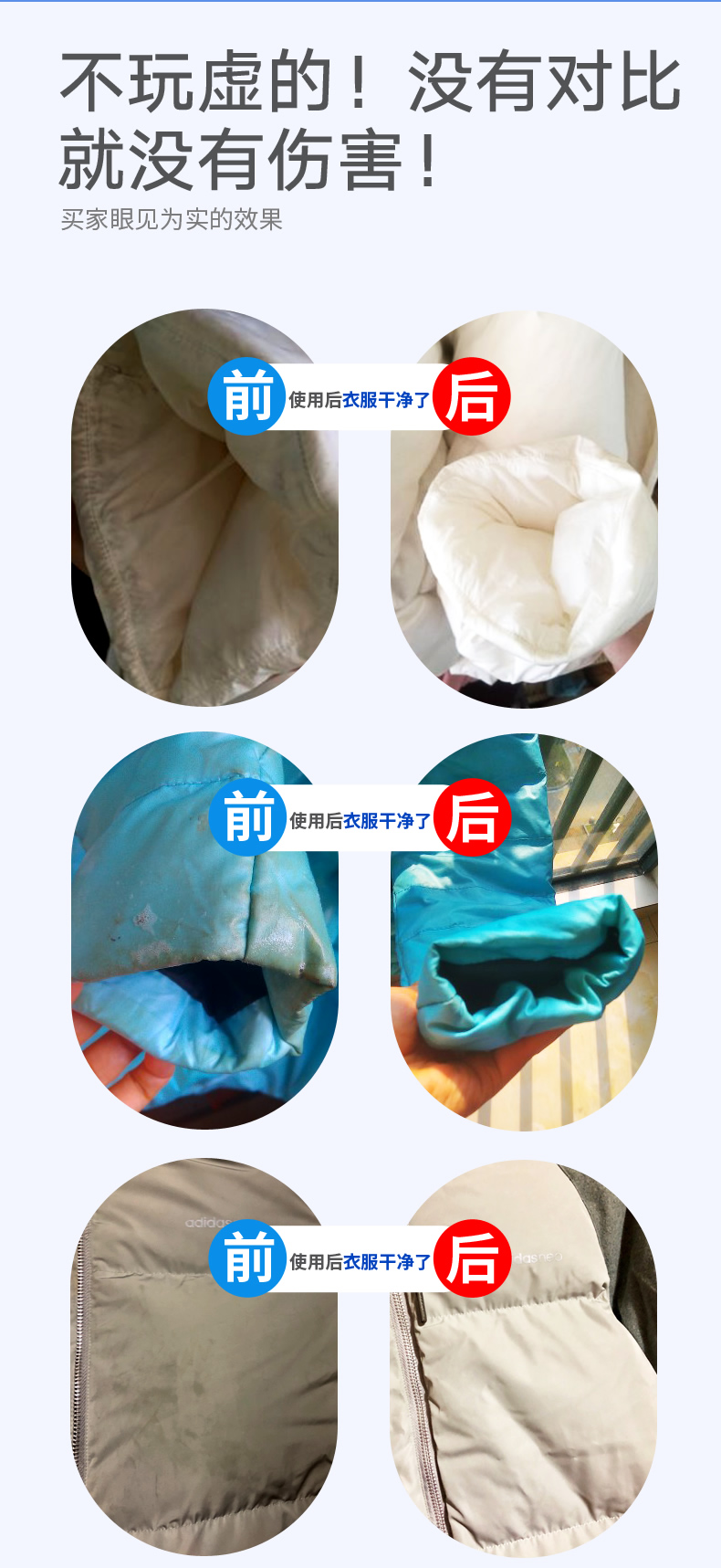 Weifu xuống áo giặt miễn phí giặt gia đình phun khô chất tẩy rửa làm sạch quần áo để vết dầu mỡ - Dịch vụ giặt ủi 	viên thuốc tẩy quần áo