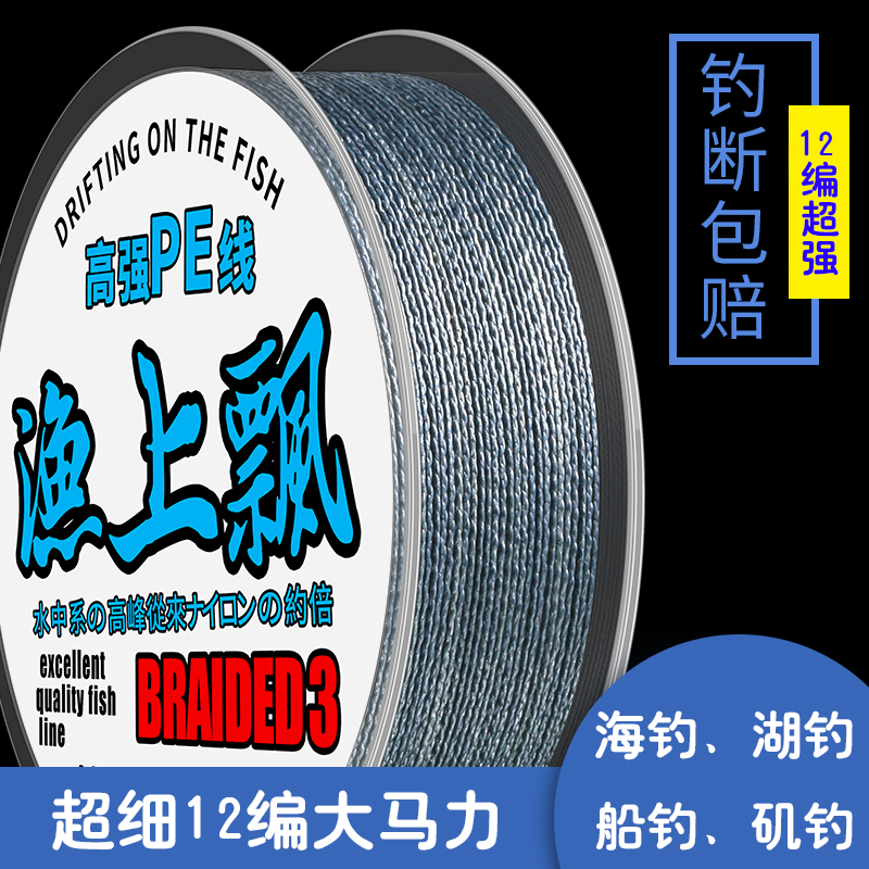 Vigorous Marzione Wire Extremely Fine Large Standing Horsefish Line Strong Pull 4 0 Main Line 0 2 ultrafine pe fish line anchor fish exclusive line