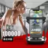 Auxiliary rickety watch shake forest ant shake step Mobile phone fun step watch Brush step Non-magnetic shake step number
