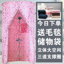 Elderly shower curtain winter bathroom bath insulation cover outdoor non-cold artifact winter cold home thickened bath tent