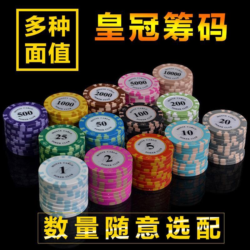 Mahjong code chip card chess and card room dedicated to playing Mahjong with chips Mahjong hall high-end Texas Hold'em