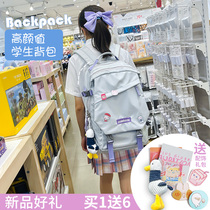 School bag female middle school students fashion trend campus high school students backpack clamshell junior high school students large capacity backpack simple