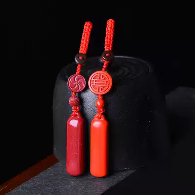 Natural purple gold sand safe thing brand red yarn stick key chain pendant book package adult children Fidelity red bright