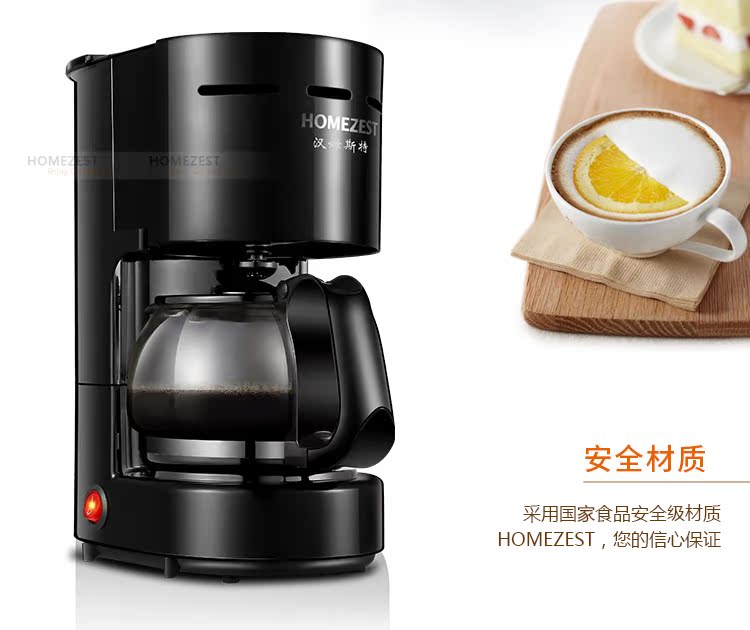 máy pha cafe gemilai Máy pha cà phê HOMEZEST / Hamster CM-306 tự động pha cà phê nhỏ giọt kiểu Mỹ - Máy pha cà phê máy pha cafe tiross