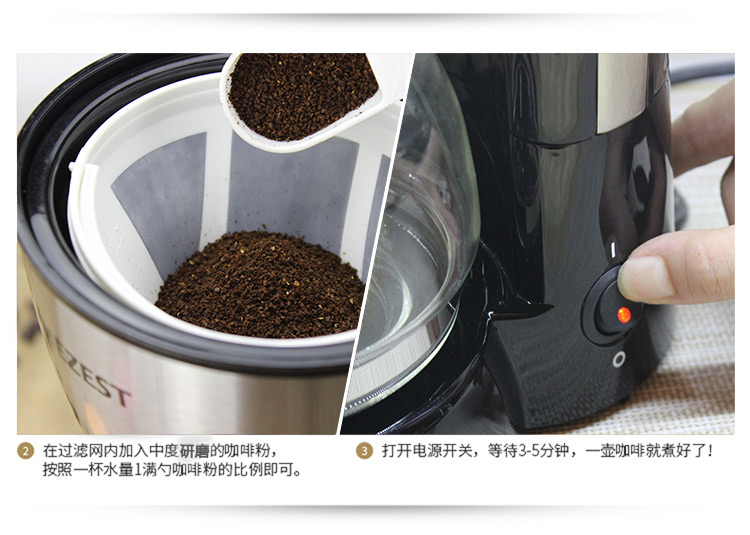 máy pha cafe rancilio HOMEZEST CM-806 máy pha cà phê gia đình nhỏ giọt tự động của Mỹ Máy pha trà có thể tháo rời - Máy pha cà phê máy pha cà phê crm 3200