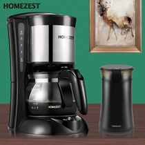 German HOMEZEST American coffee machine home automatic drip small coffee maker tea set