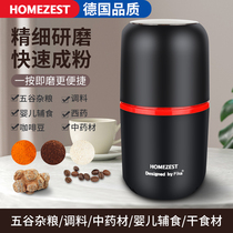 Electric Mill bean grinder household small grain dry mill crushing and beater Chinese herbal medicine grinder