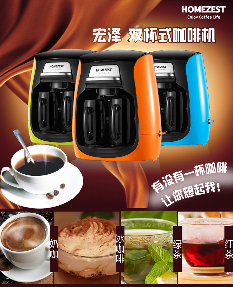 máy xay cafe cầm tay Máy pha cà phê mini đôi nhà tự động Máy pha cà phê nhỏ giọt của Mỹ Máy pha trà HOMEZEST CM-316 - Máy pha cà phê máy pha cà phê expobar