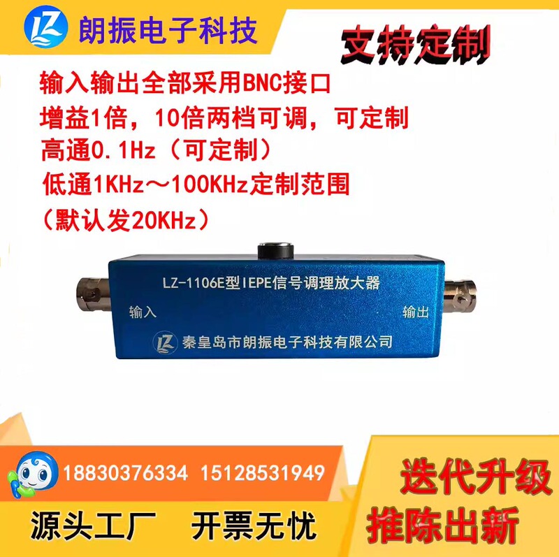 Signal Conditioner Iepe Sensor Acceleration Constant Current Source Amplifier Ultra-Small Filtering Economical Type
