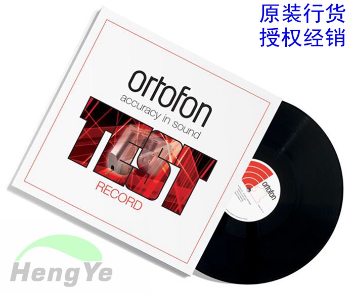  lpcovertestrecord01_topview.jpg