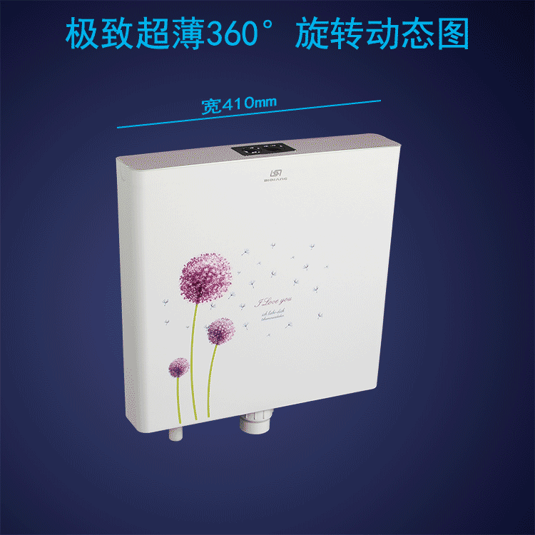 超薄水箱,冲水箱,马桶水箱,蹲便器水箱,壁挂式水箱