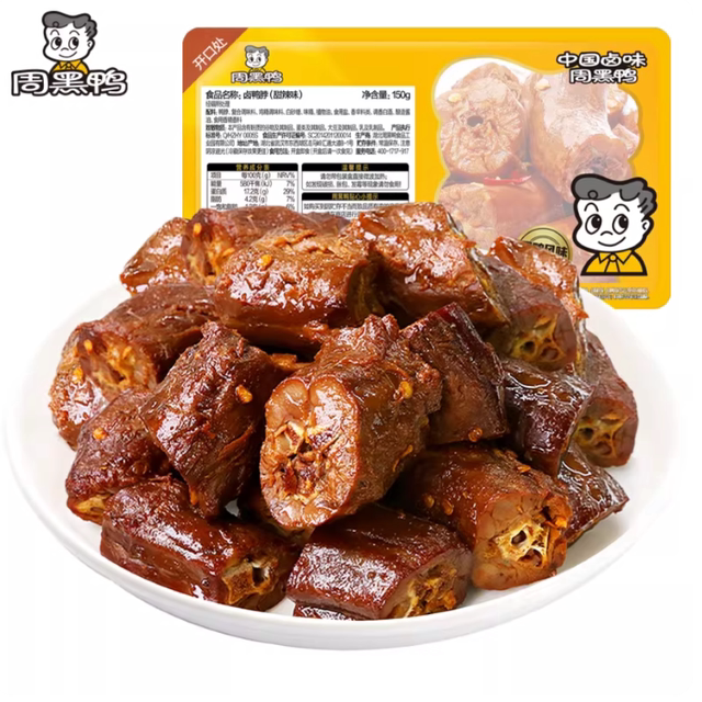 【周黑鸭官方旗舰店】6盒任选 武汉特产卤味零食鸭脖锁翅锁鲜鸭货