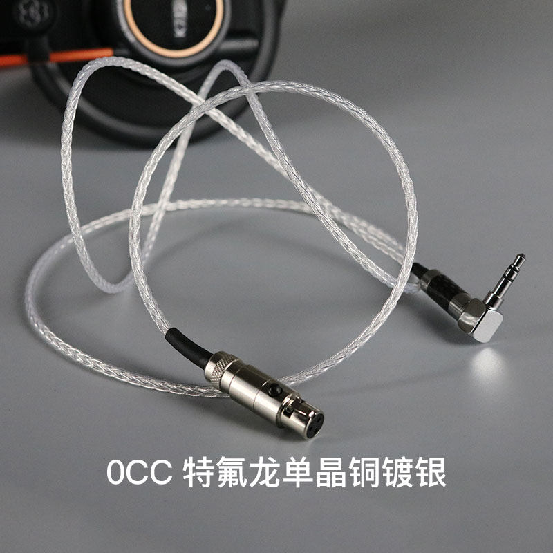 AKG K712pro Q701 k702 K267 K271 Beyer DT1990pro 1770 headphone upgrade line