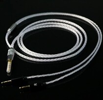 T5P second generation T1P second generation D7100 PM-3 Z7 D7200 headphones upgrade line 2 5 4 4 balance line