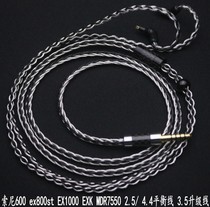 600 ex800st EX1000 EXK MDR7550 2 5 4 Balance Line Headphone upgrade line