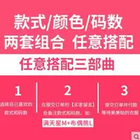 Специальные бесплатные примечания к сообщениям о коллокации