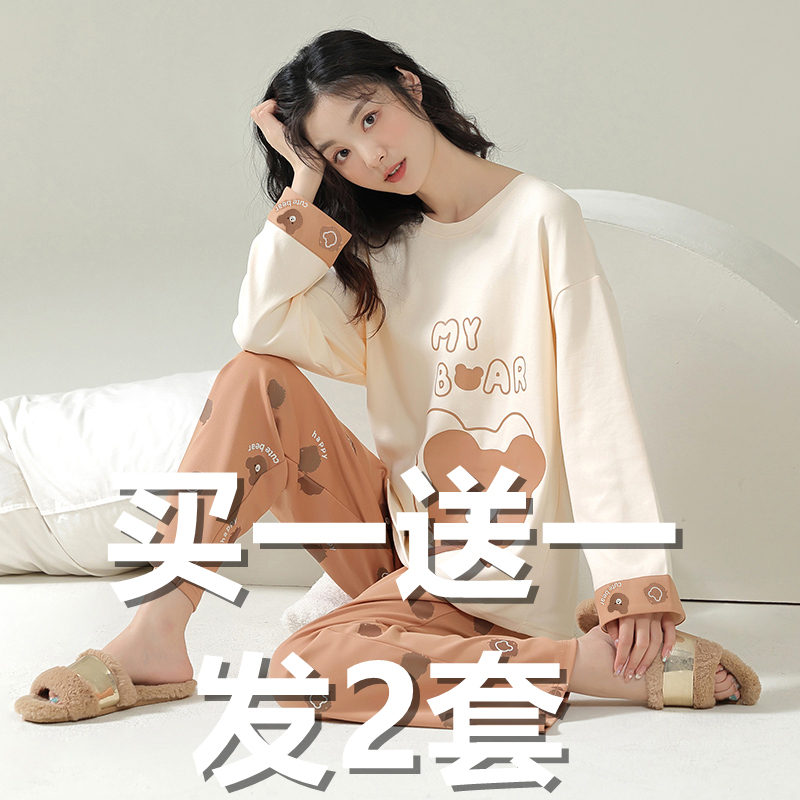 Pajamas for Women, Spring and Autumn, Pure Cotton, Long-Sleeved, Cute, 2025 New Style, Can Be Worn Outside, Two-Piece Set, Large Size Loungewear