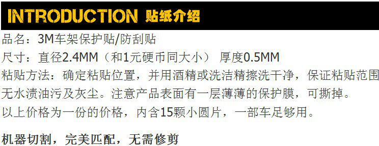 Sticker pour vélos - Ref 2277413 Image 3