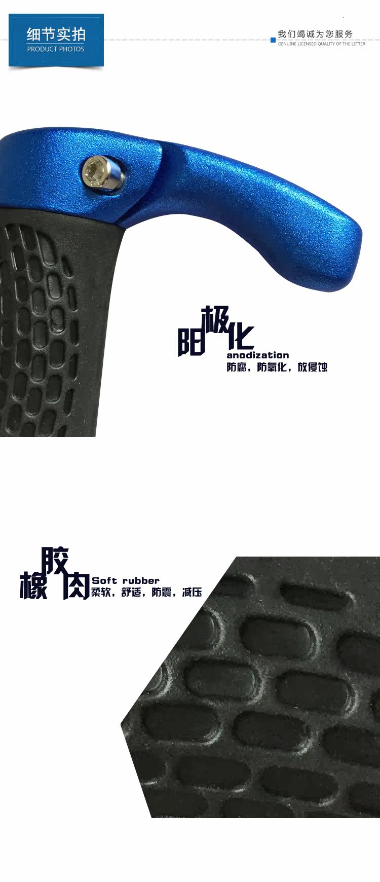 Guidon de vélo - Ref 2333488 Image 6