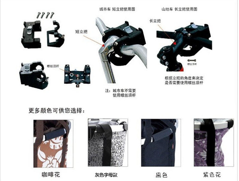 Panier pour vélo - Ref 2268562 Image 6