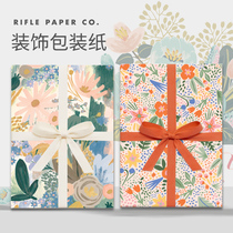 American Rifle Paper retro New Year cow wrapping Paper large size birthday gift ins Wind high grade gift Paper