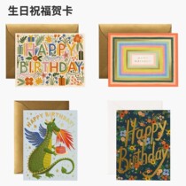 American happy birthday greeting card ins Wind children girlfriends employees send boyfriends high-end creative simple small cards