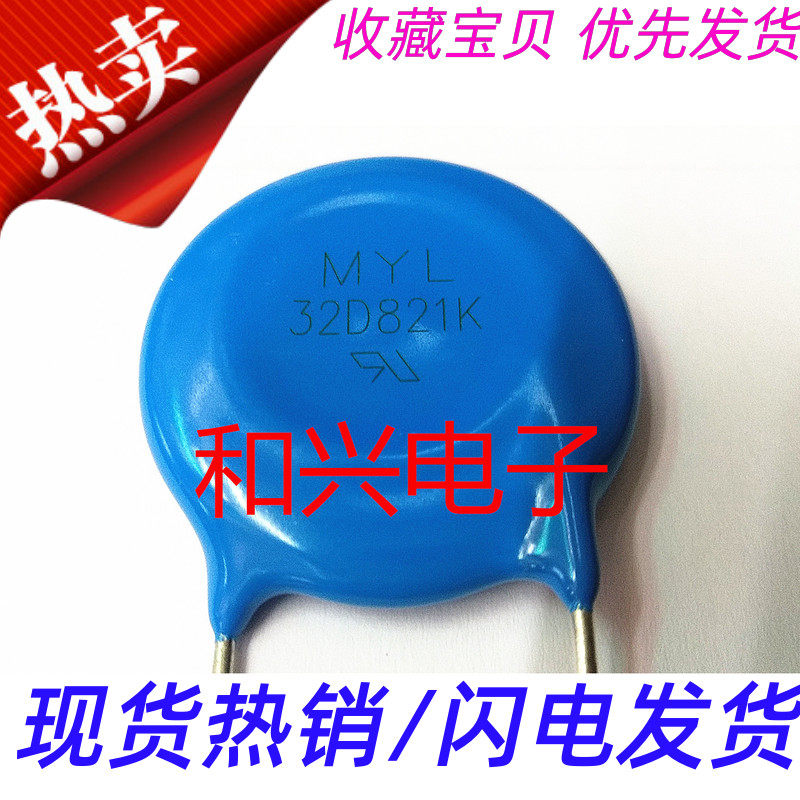 High quality manufacturer varistor MYL 32D821K 820V diameter 32mm industrial appliances-Taobao