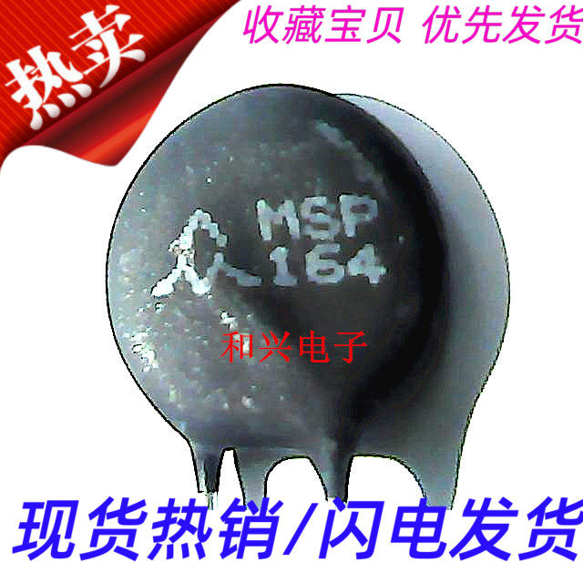 NTC import negative temperature thermal 164 16 ohms diameter 15mm instead of 016 15SP 10 12 yuan