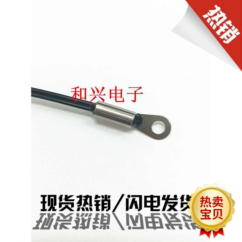 NTC thermal sensor 10K 1% B value 3950 with round lock 2 RMB20  high quality