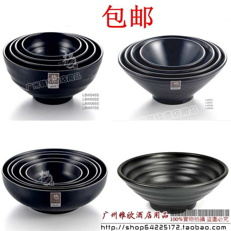 South Korea Style Creative Pull Noodles Bowl Melamine Plastic Imitation Porcelain Black Frosted Large Beef Noodle Bowl Cutlery Cutlery Commercial