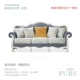 sofa da gỗ Agile Lưới Mỹ phong cách châu Âu sofa da 123 kết hợp phòng khách sofa M4081 sẵn sàng - Ghế sô pha