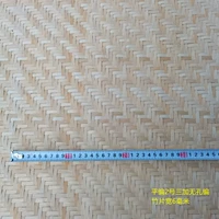 Квартира № 2 три плюс отверстия/1 квадратные чипсы бамбука ширины 6 мм