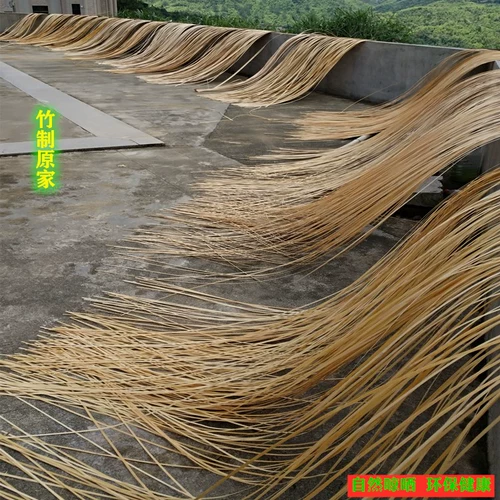 Бамбуковая полоса бамбуковая бамбука