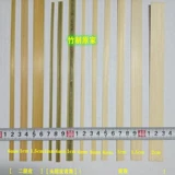 Ручная бамбука Bamboo Slim Make Bamboo Silk Bamboo Bamboo Bamboo Bamboo Студент Студент DIY BAMBOO ART GARTENGAR