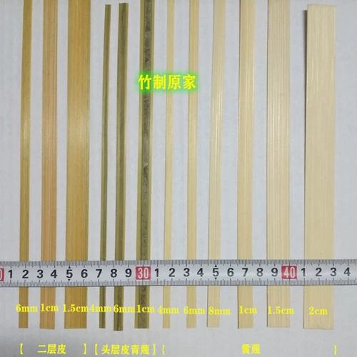 Бамбуковая полоса бамбуковая бамбука