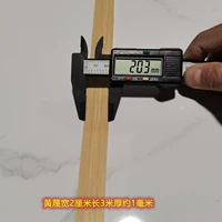 Ширина хюанса, ширина шелка толщиной 2 см, длиной 1 мм 3 метра