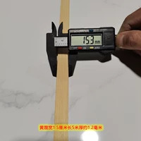 Huang Prong 1,5 см толщиной составляет около 1,2 мм длиной 5 метров