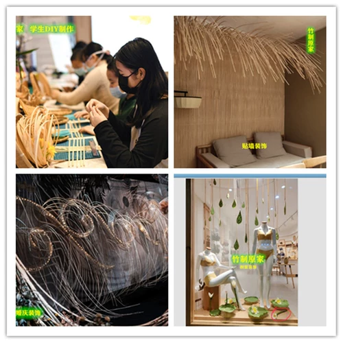 Бамбуковая полоса бамбуковая бамбука