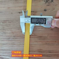 Желтый составляет 1,5 см толщиной 0,7 мм 3 метра 10 штук