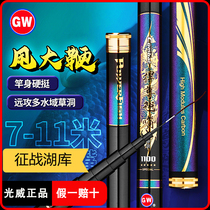 Light Vegan Fishing Rod to defend the top 19 Ultra Hard Tune Carbon Lake Depot Cannon Rod Whip Big Fishing Heavy Hand Fishing Rod Fishing Rod