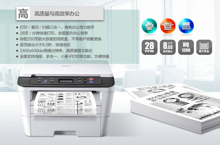 Lenovo M7400PRO A4 bản in laser đen MFP - Thiết bị & phụ kiện đa chức năng