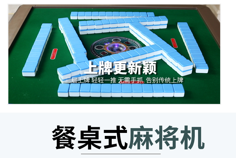 Thẻ rút tiền miễn phí Máy mạt chược hoàn toàn tự động | Máy ba lớp Zihui 2 + 1 Máy câm Bốn cổng - Các lớp học Mạt chược / Cờ vua / giáo dục bộ cờ vua thủy tinh